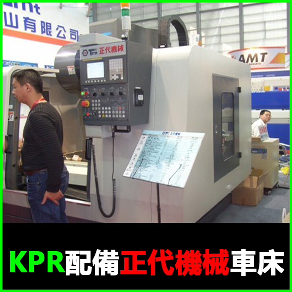 穩壓器配正代機械