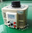 单相调压器0.5K~2KVA